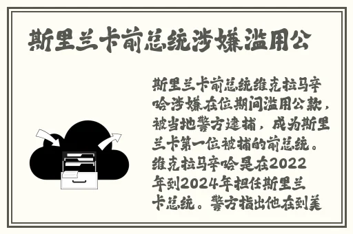 逃脱孕妇精灵与森之馆游戏4